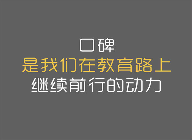 说话的基本要求——洛阳表演培训班