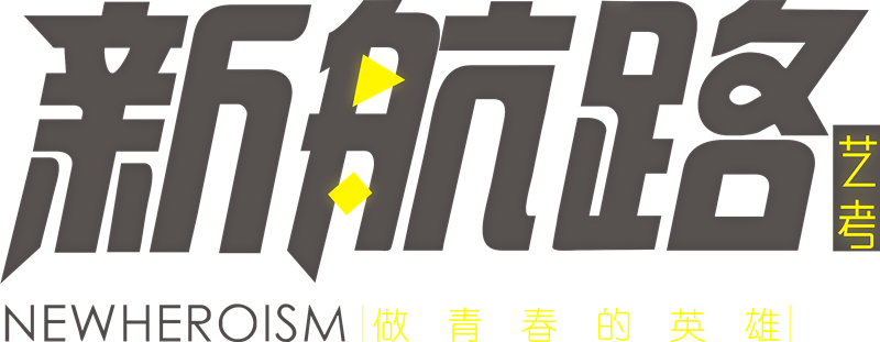 中国传媒大学关于2021年艺术类本科招生考试的公告
