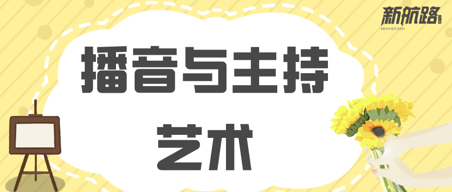 ​播音稿件推荐——当你老了